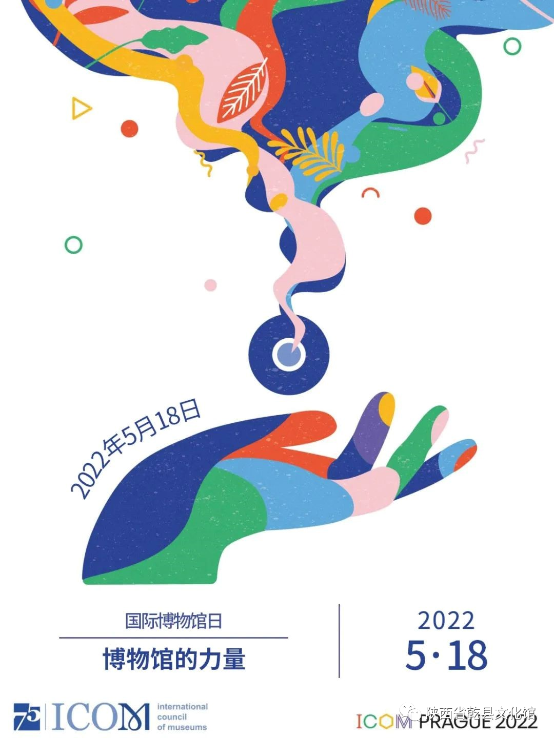 微信图片_20220727102825.png