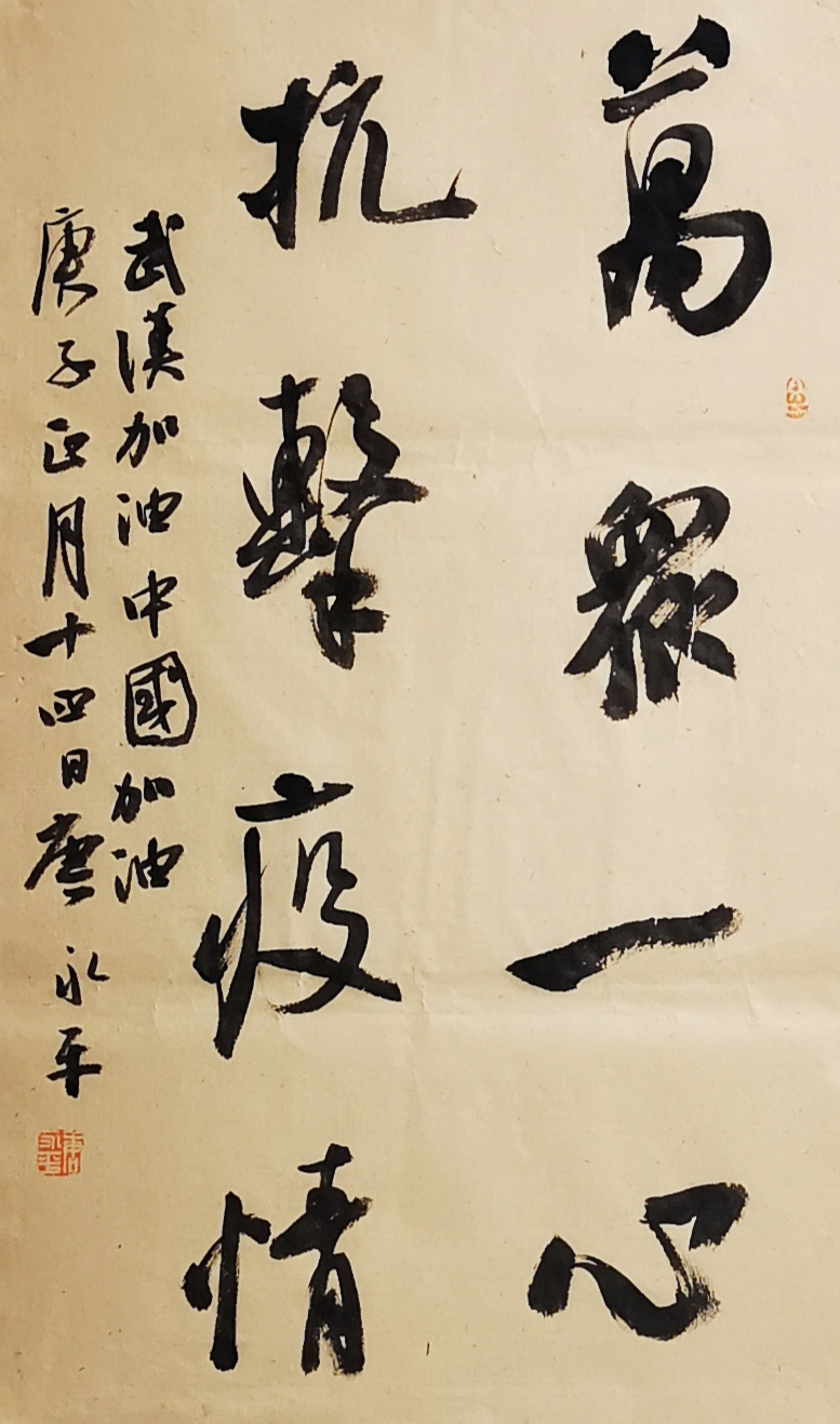 微信图片_20200210112524.jpg