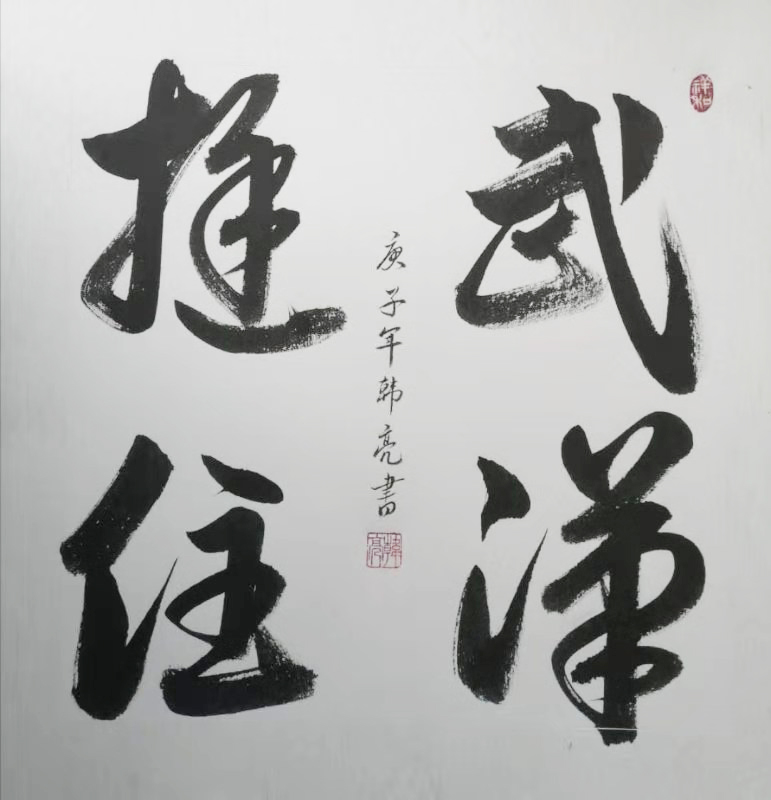 微信图片_20200208200727.jpg