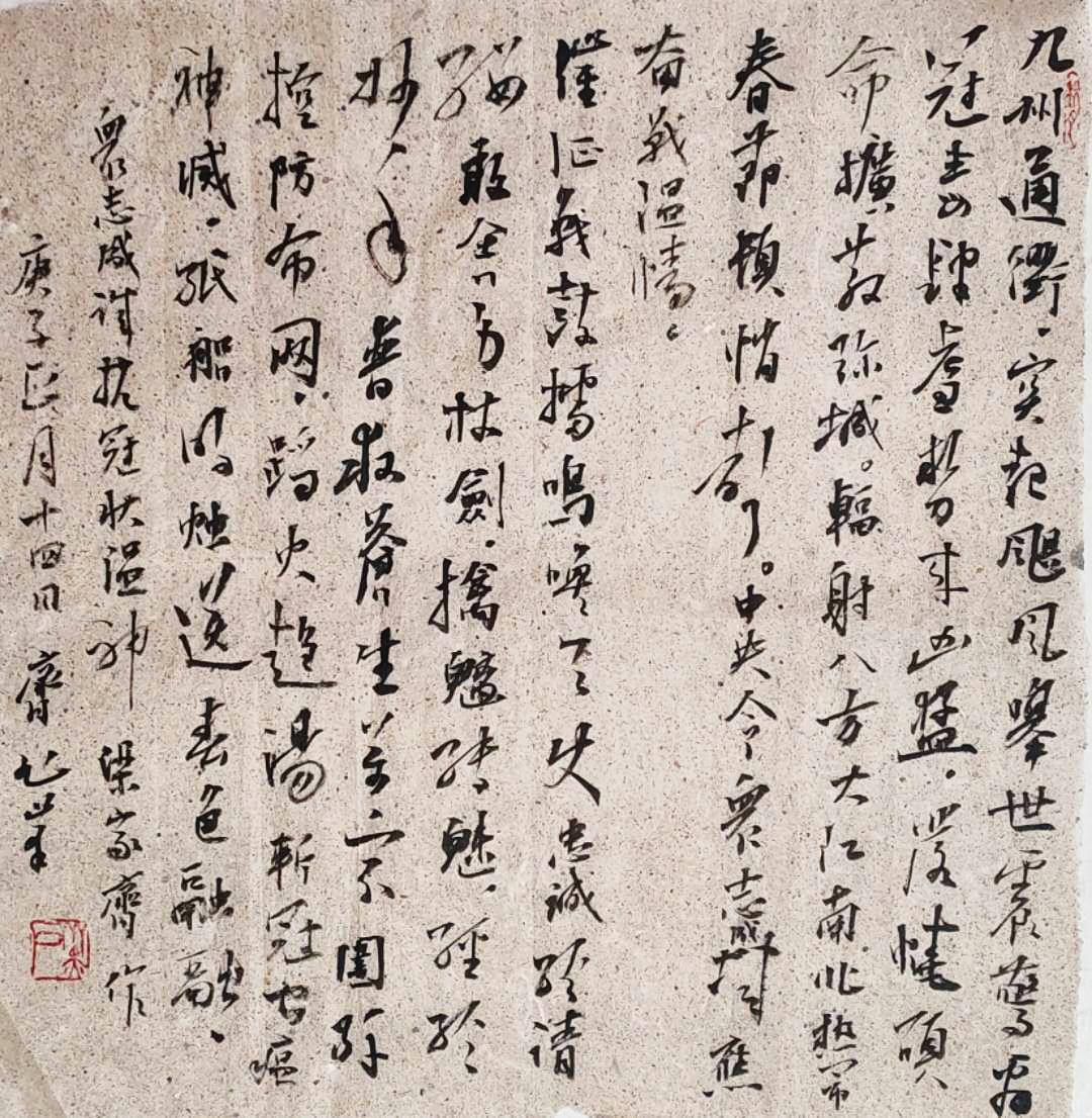 微信图片_20200410102619.jpg