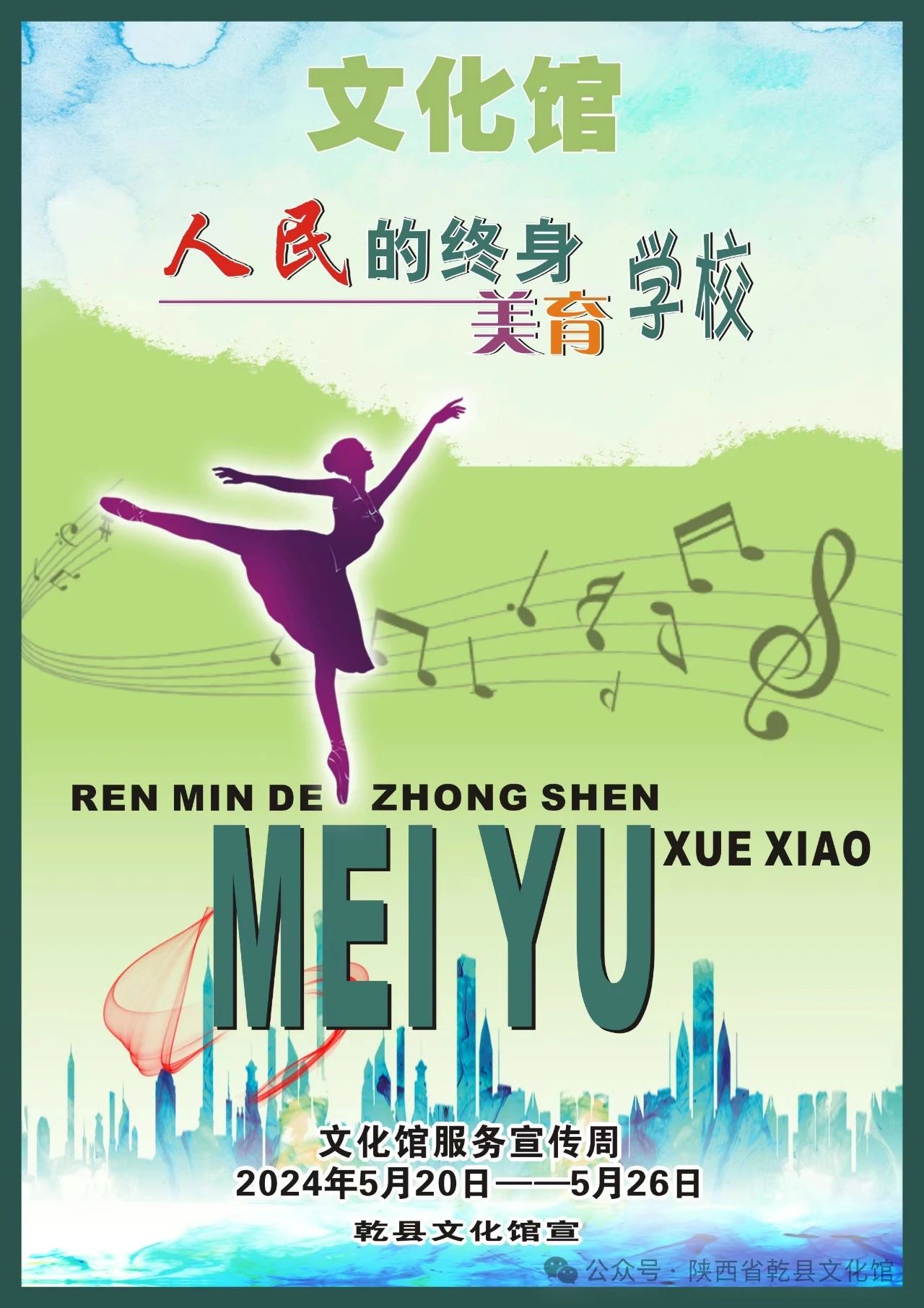 微信图片_20240618092541.jpg