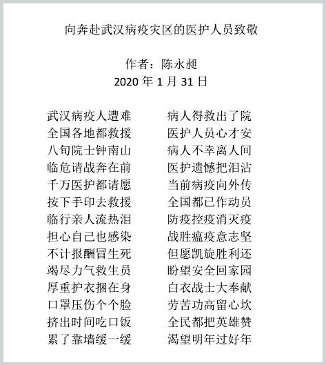 微信图片_20200225151603.jpg