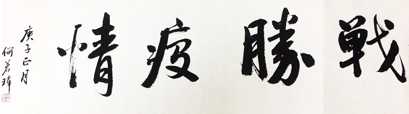微信图片_20200207143154.jpg