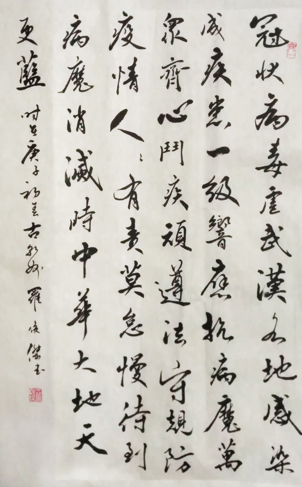 微信图片_20200210112548.jpg