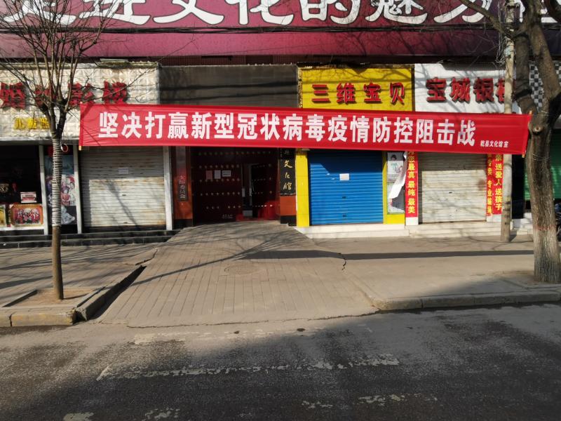 微信图片_20200210170600.jpg