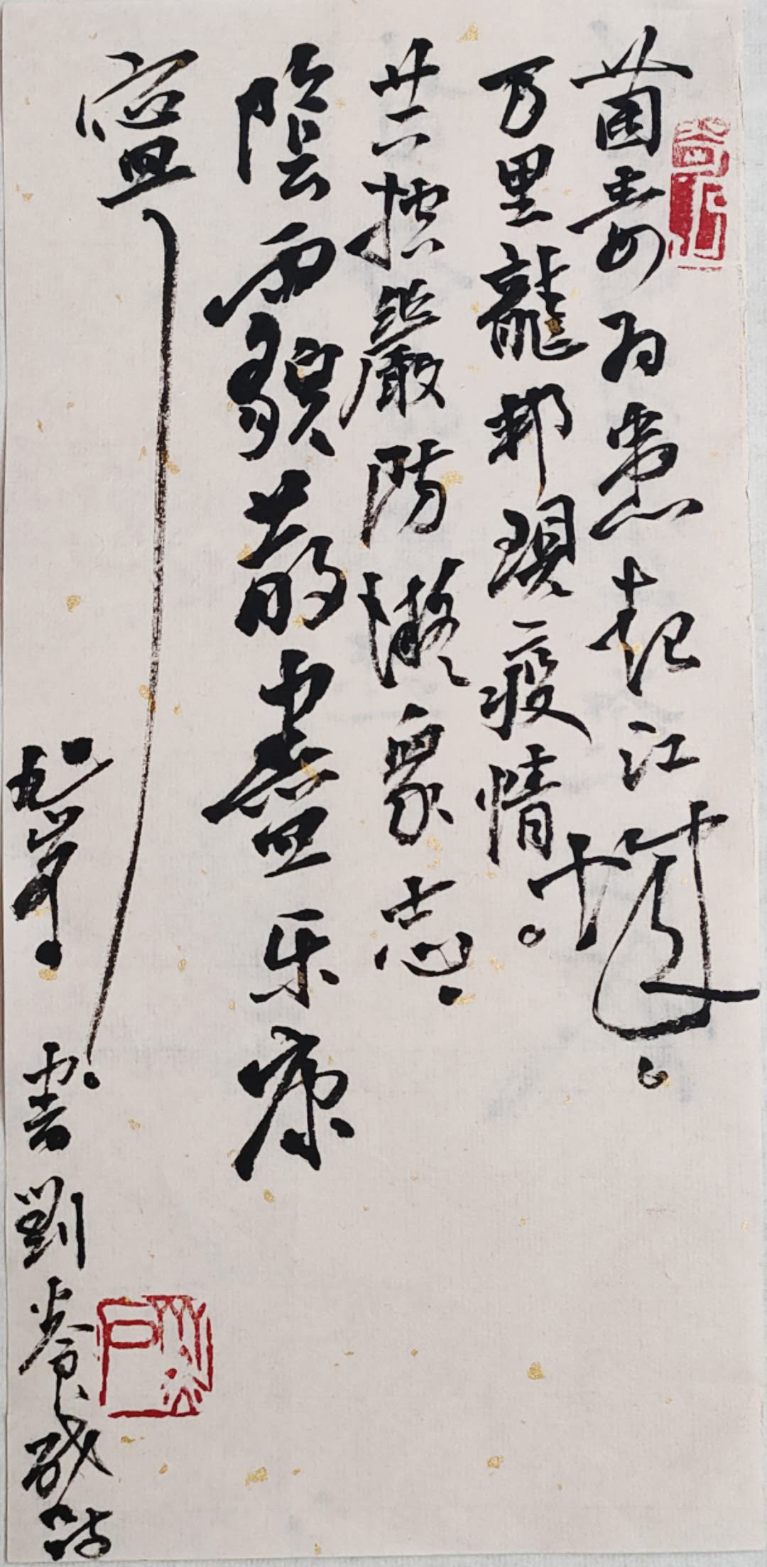 微信图片_20200410102614.jpg