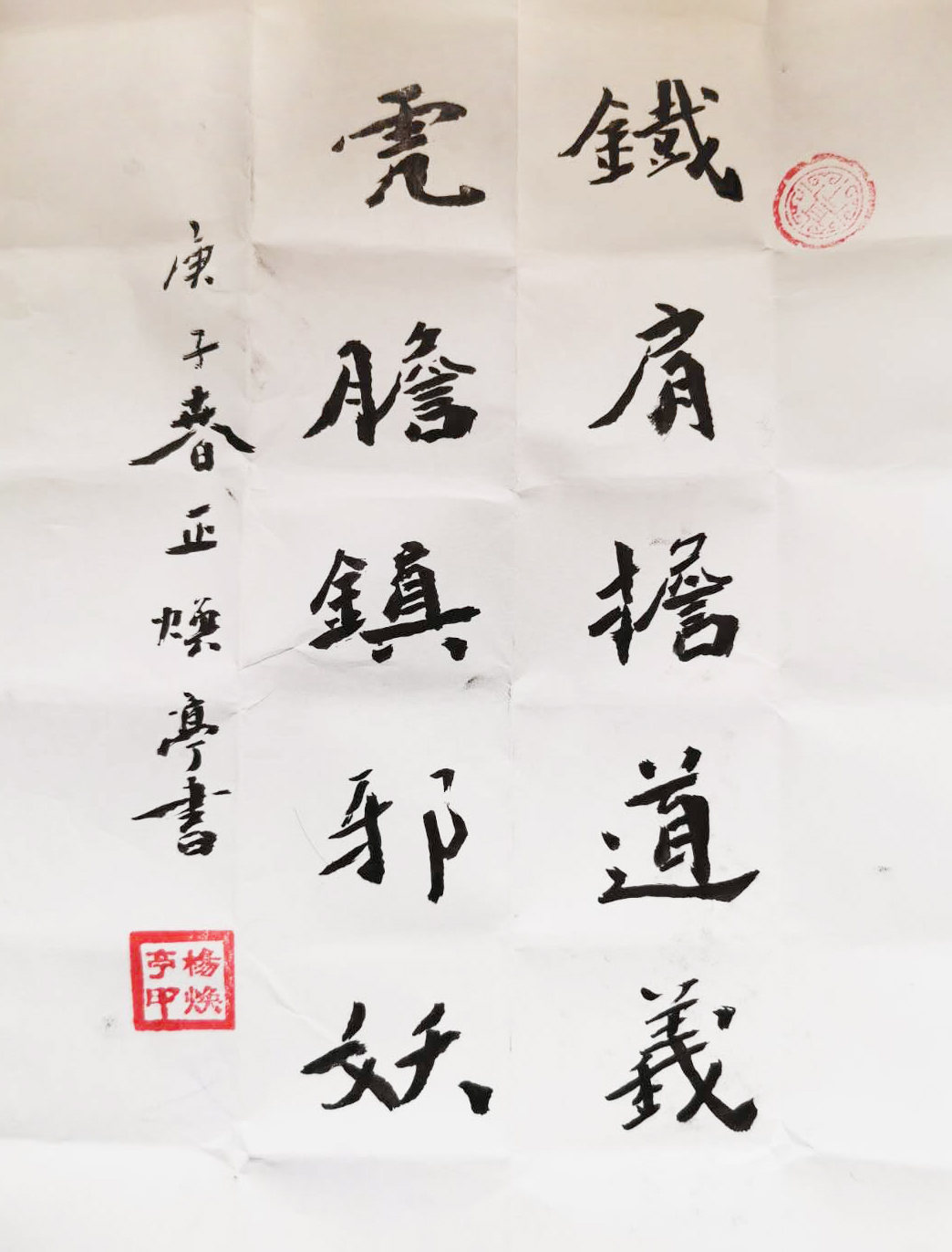 微信图片_20200215124658.jpg