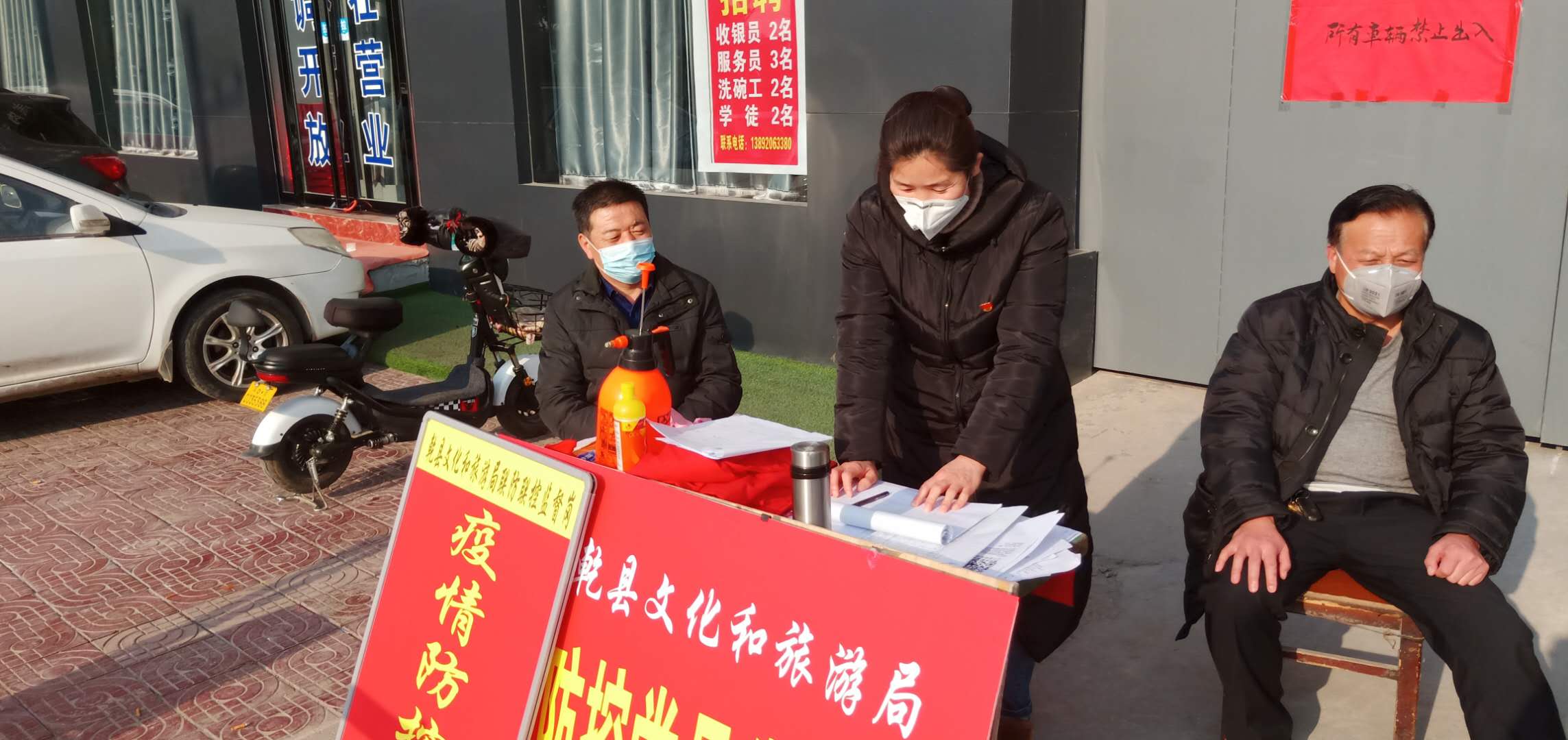微信图片_20200210170747.jpg