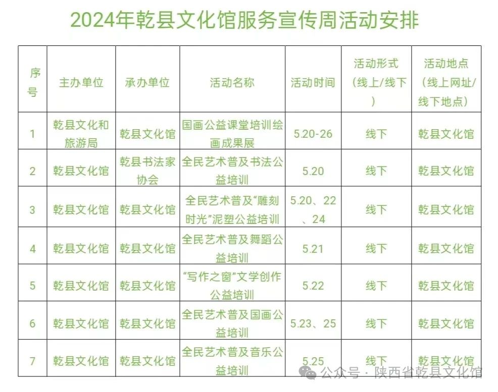 微信图片_20240618092550.jpg