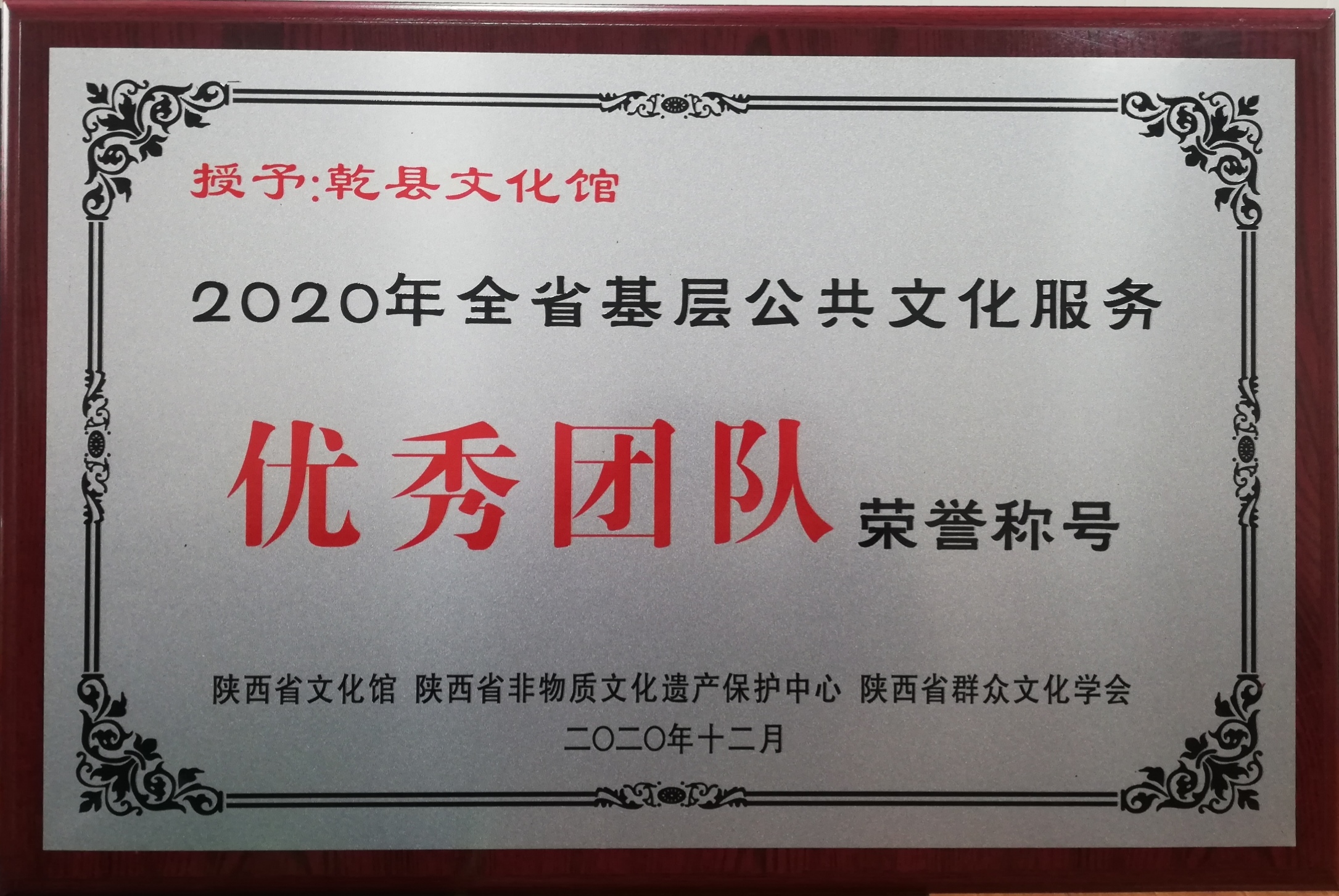 微信图片_20201215150947.jpg
