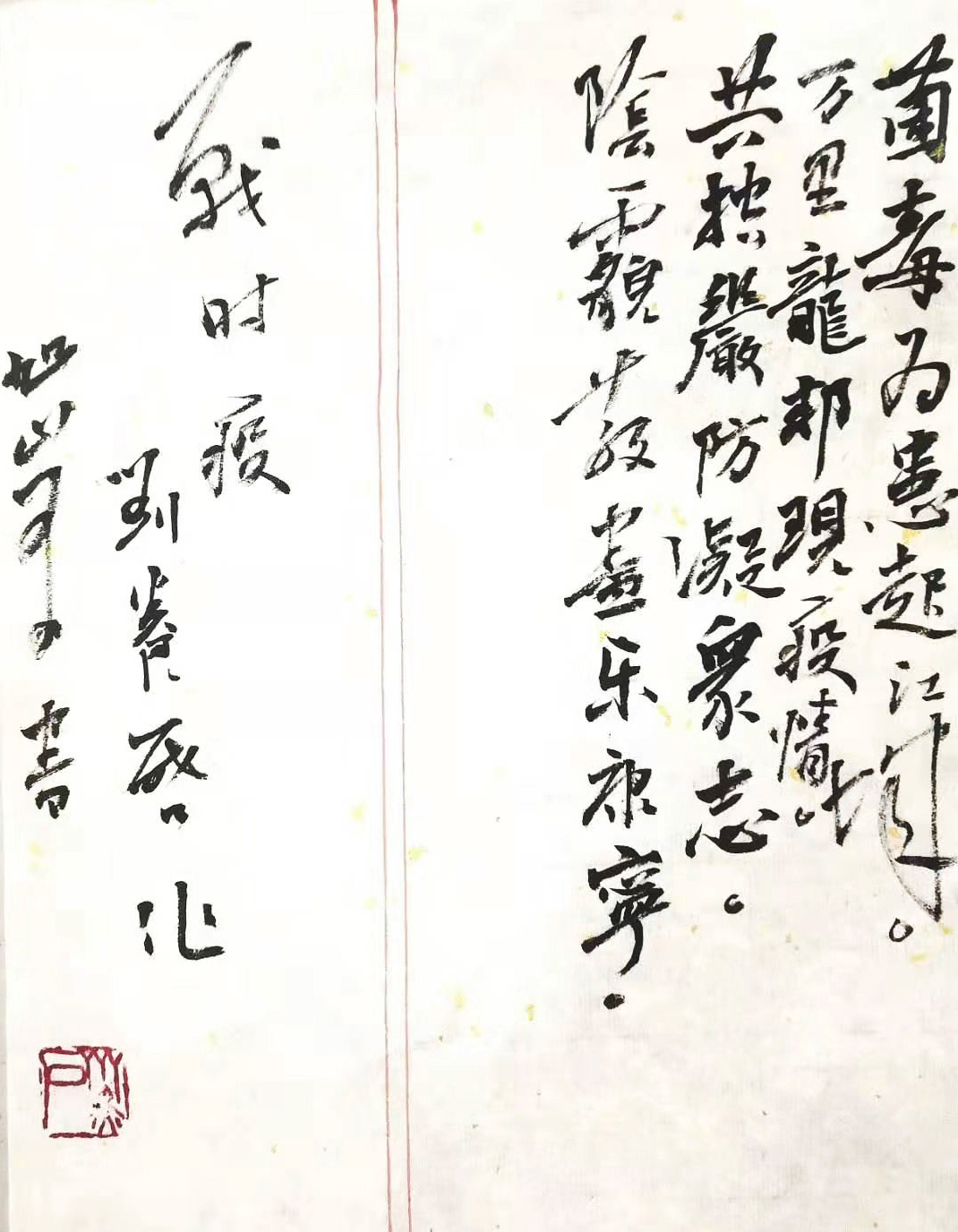 微信图片_20200207143208.jpg