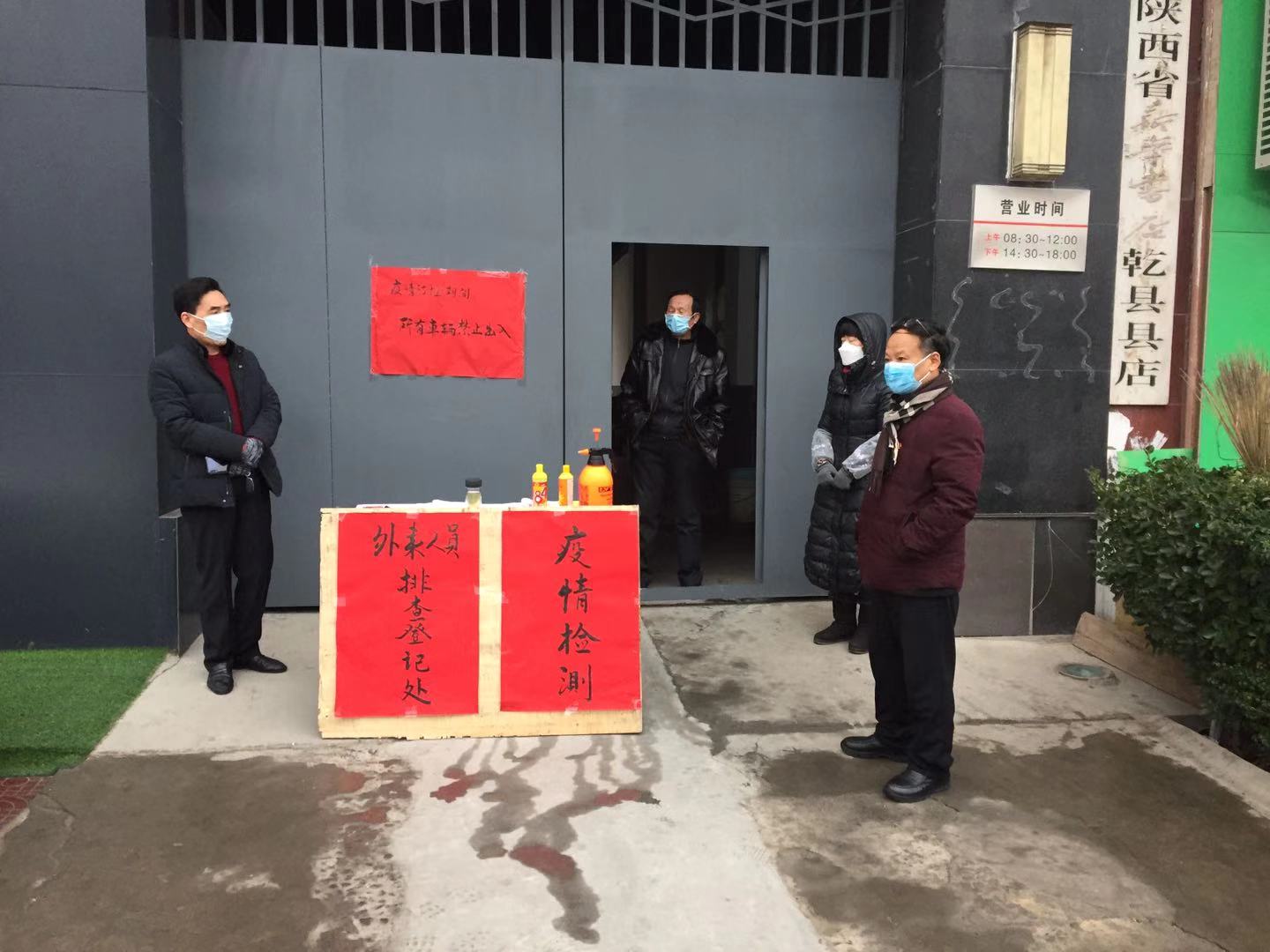 微信图片_20200210182604.jpg