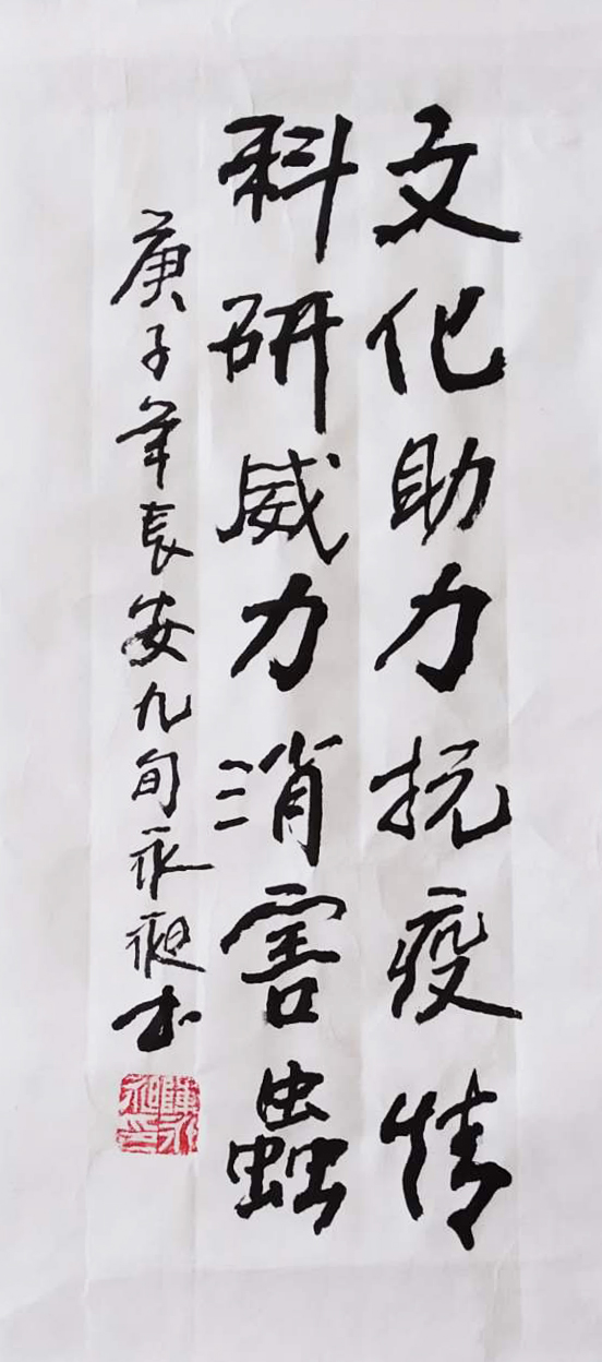 微信图片_20200225151557.jpg