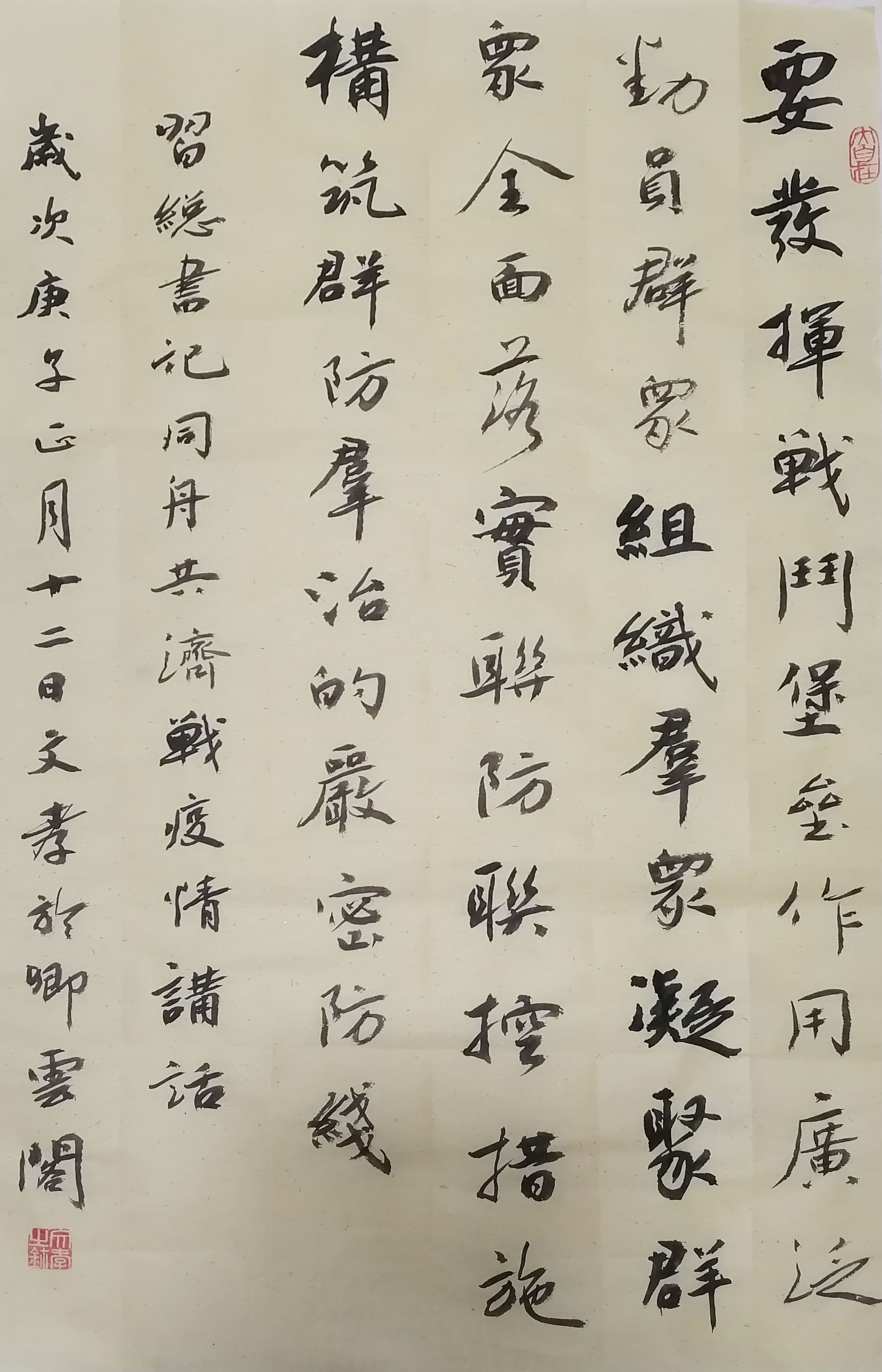 微信图片_20200211144125.jpg