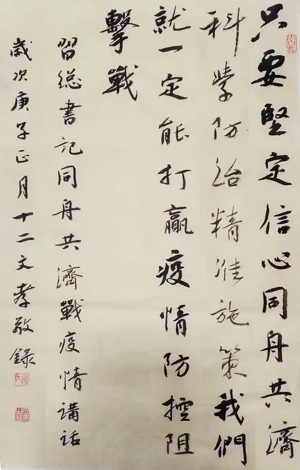 微信图片_20200211144120.jpg