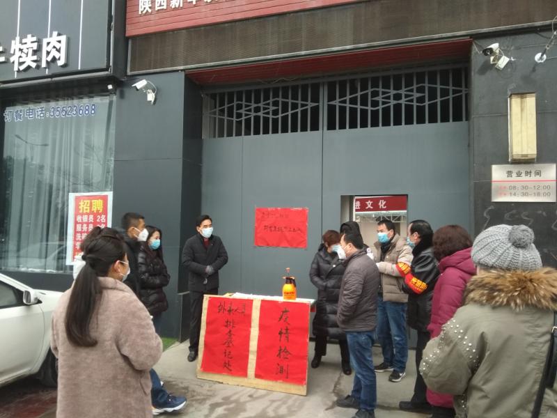 微信图片_20200210170623.jpg