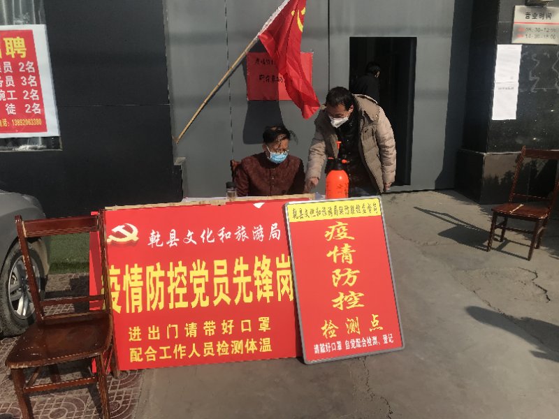 微信图片_20200210183626.jpg