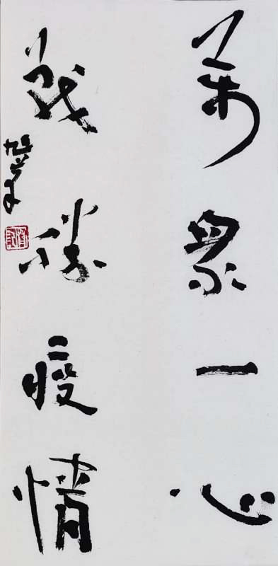 微信图片_20200410102604.jpg