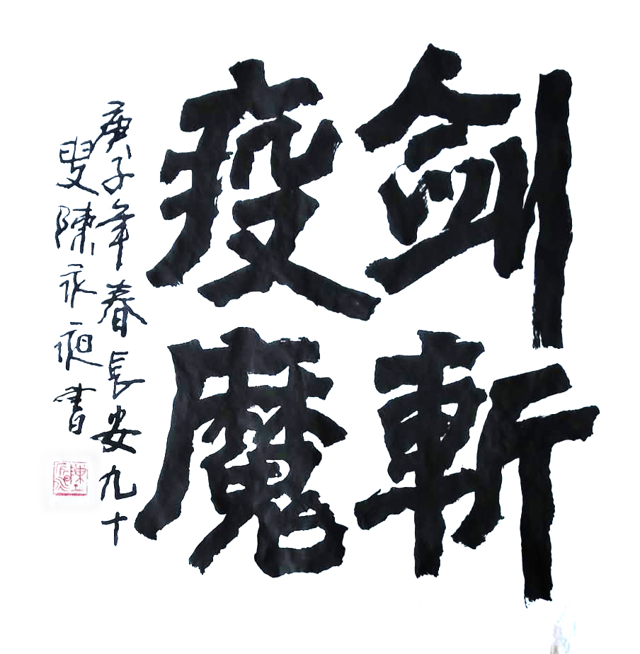 微信图片_20200225151554.jpg