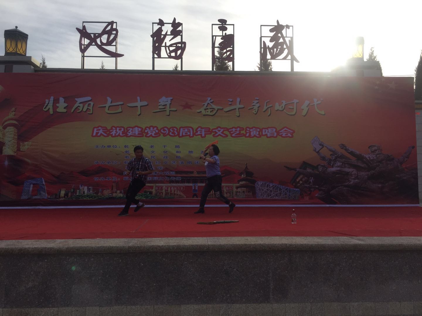 微信图片_20190704163838.jpg
