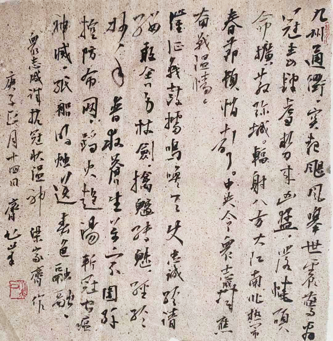 微信图片_20200208200730.jpg