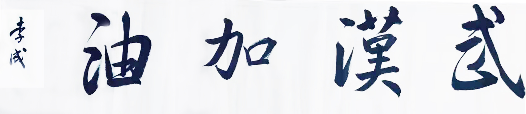 微信图片_20200207143202.jpg