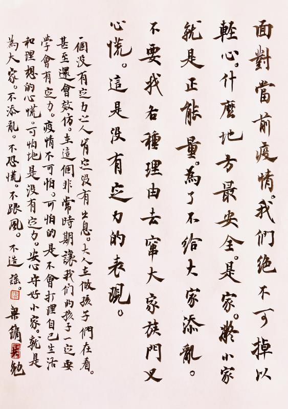 微信图片_20200210135212.jpg