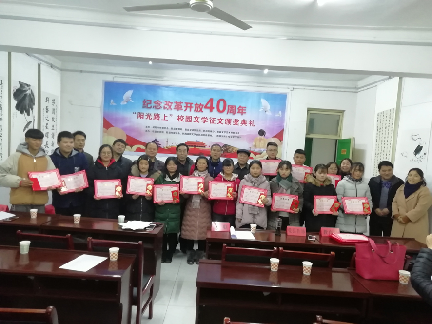 IMG_20181216_153940.jpg