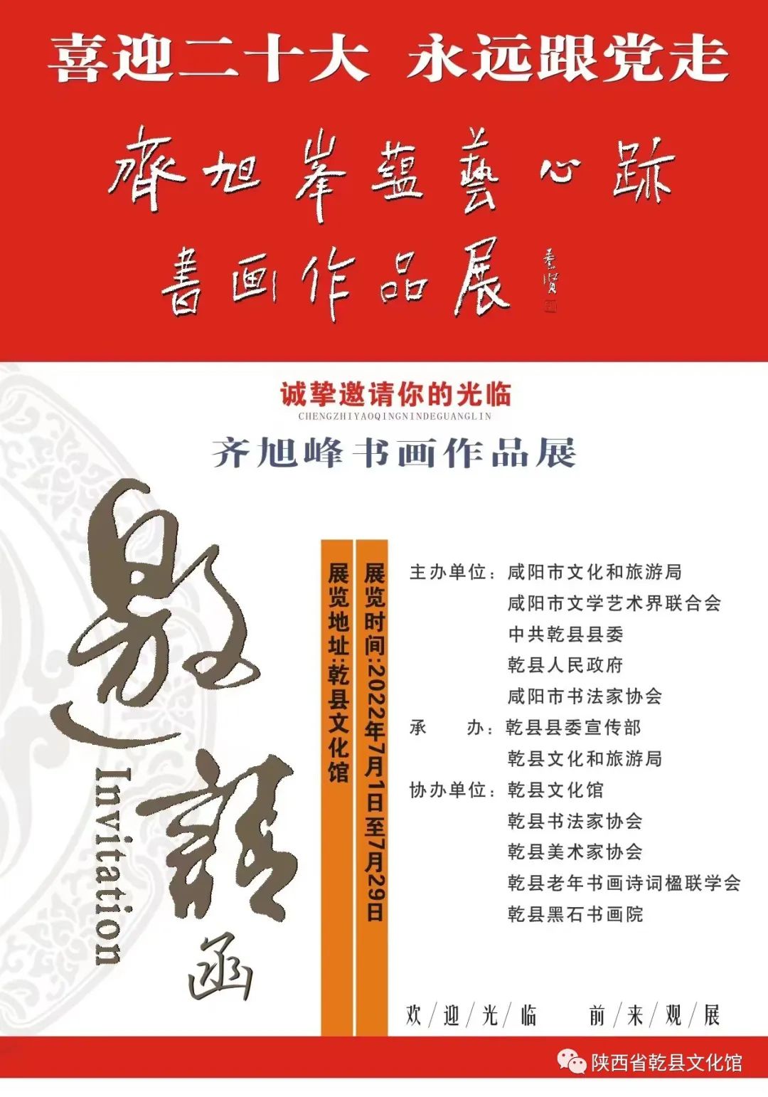 微信图片_20220726163042.jpg