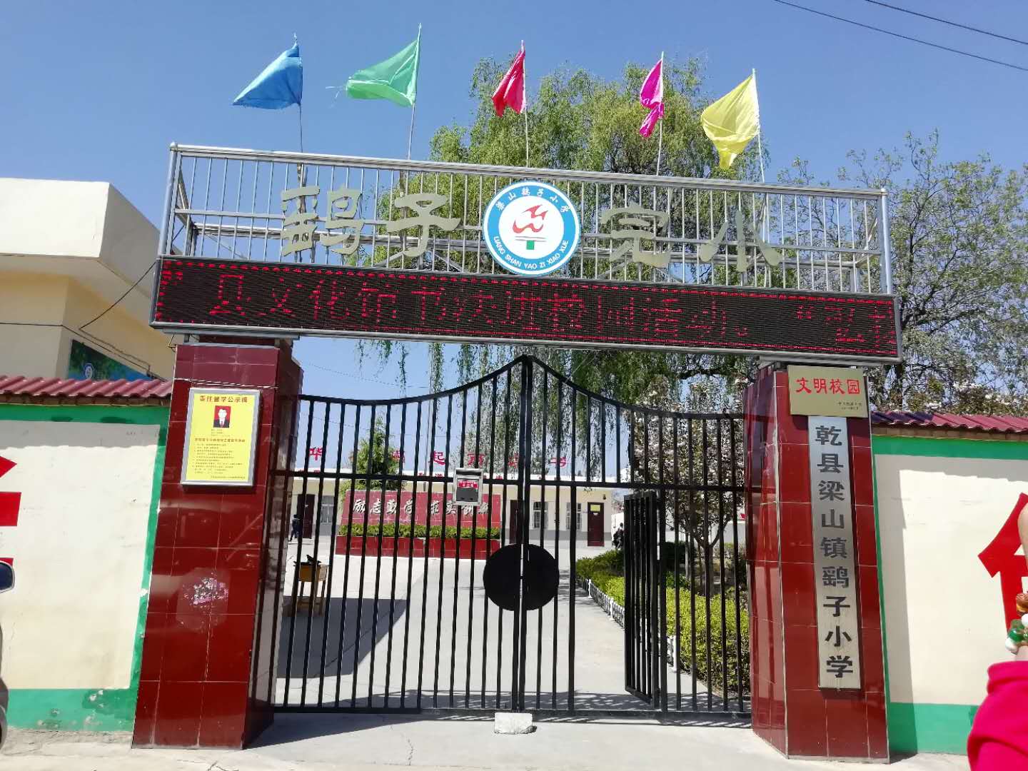 微信图片_20190418220619.jpg