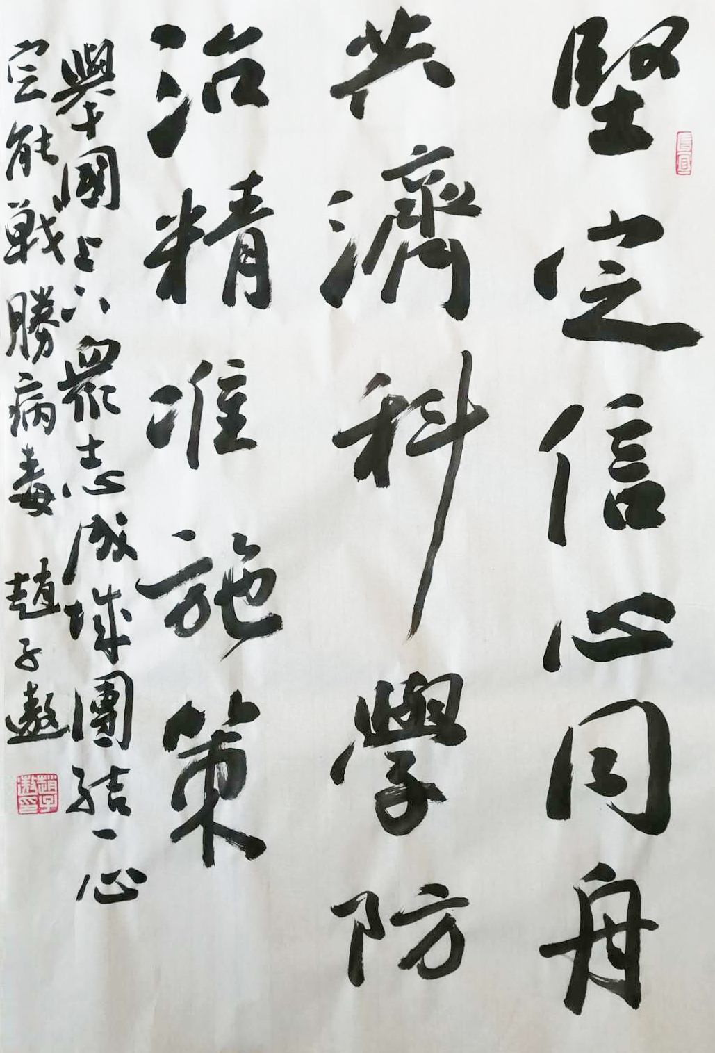 微信图片_20200210112544.jpg