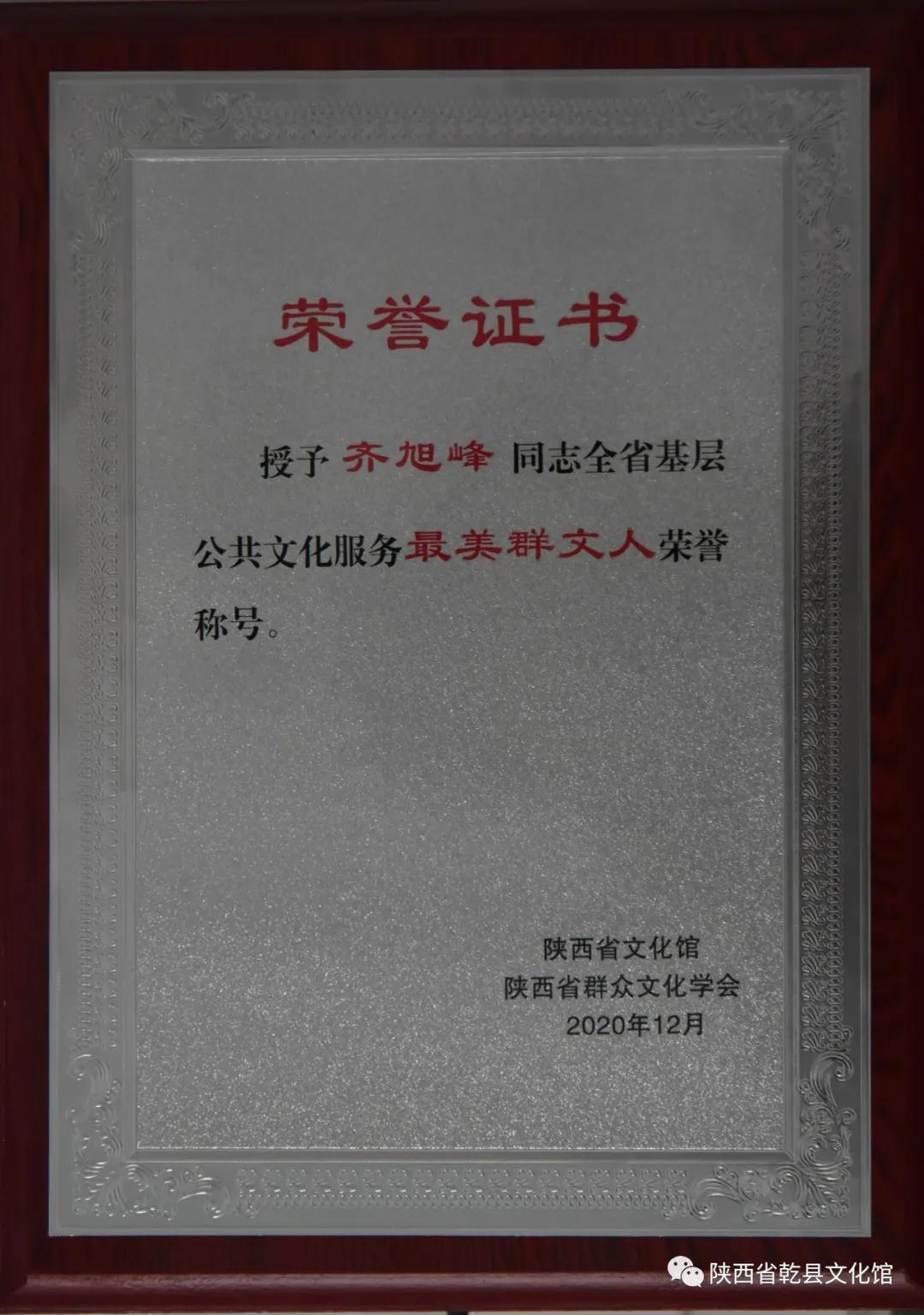 微信图片_20201215161032.jpg